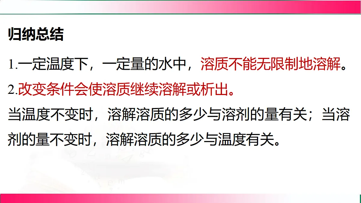 17810875第7页