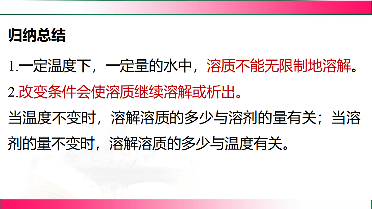 17810875第7页