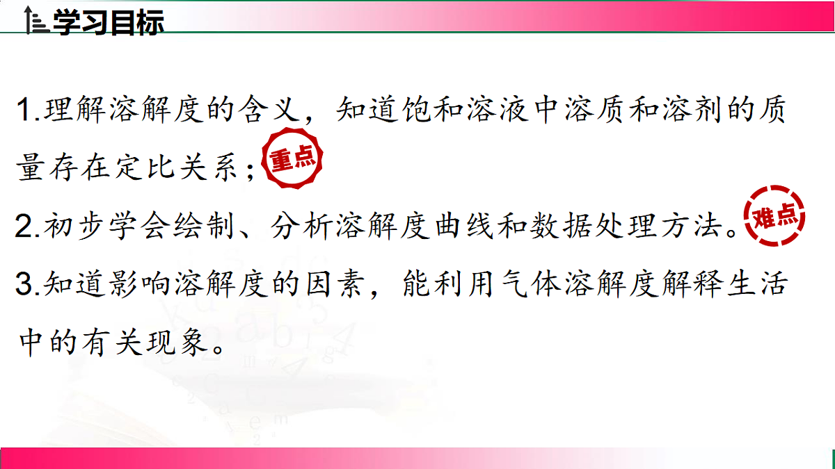 17810876第3页