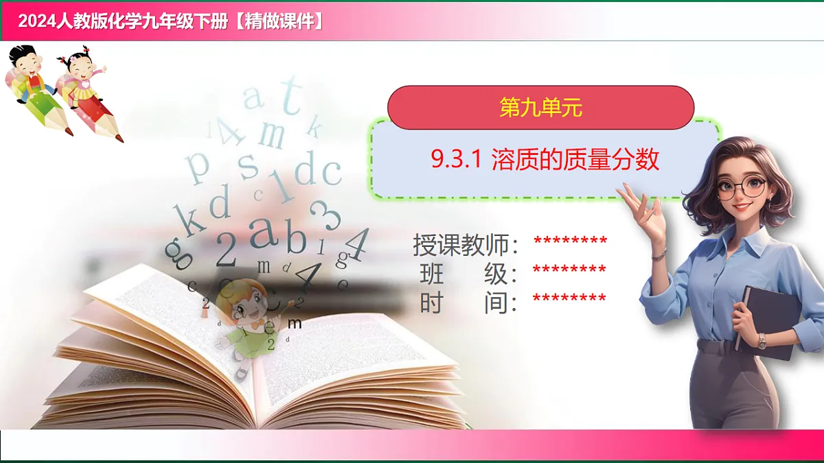 17810877第1页