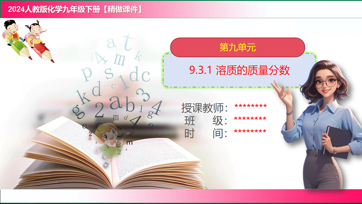 17810877第1页