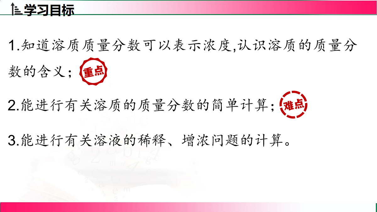 17810877第3页