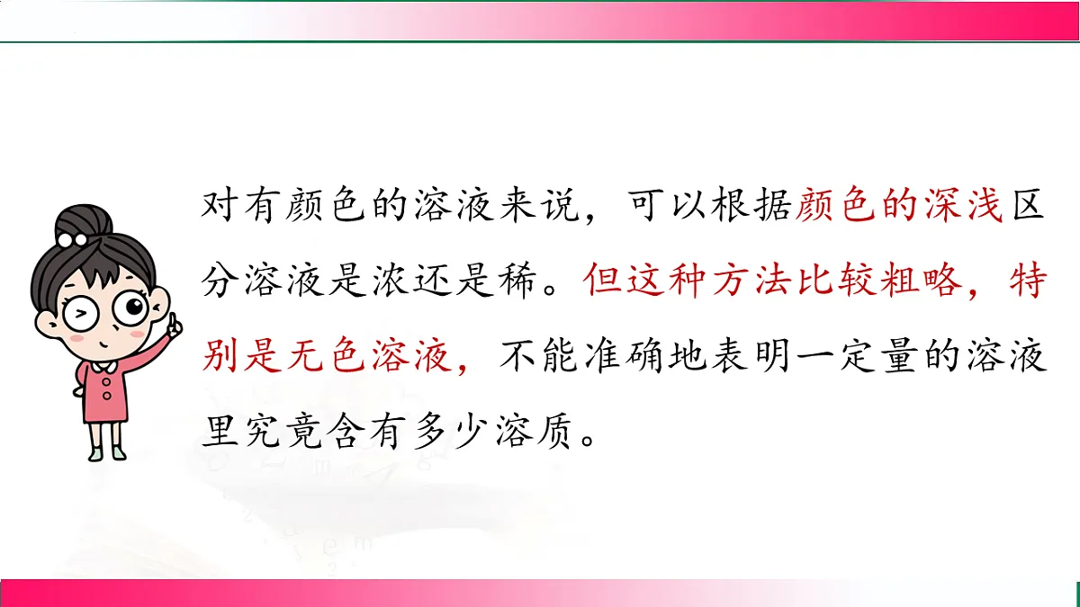 17810877第8页