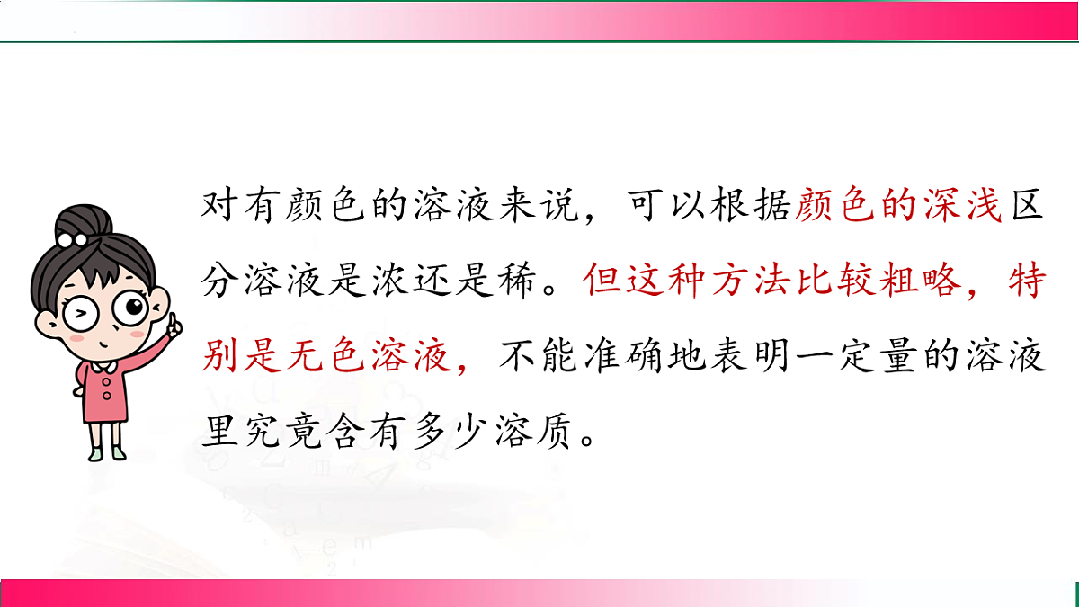 17810877第8页