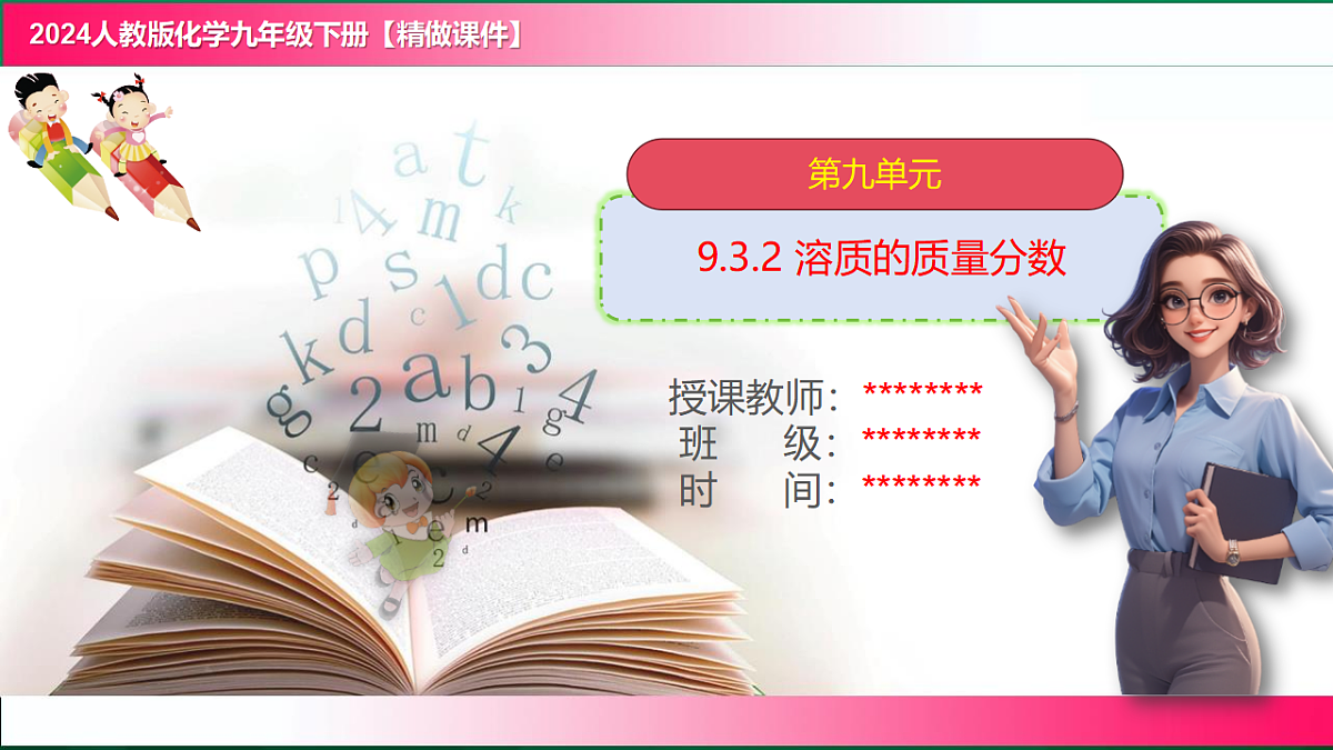 17810878第1页