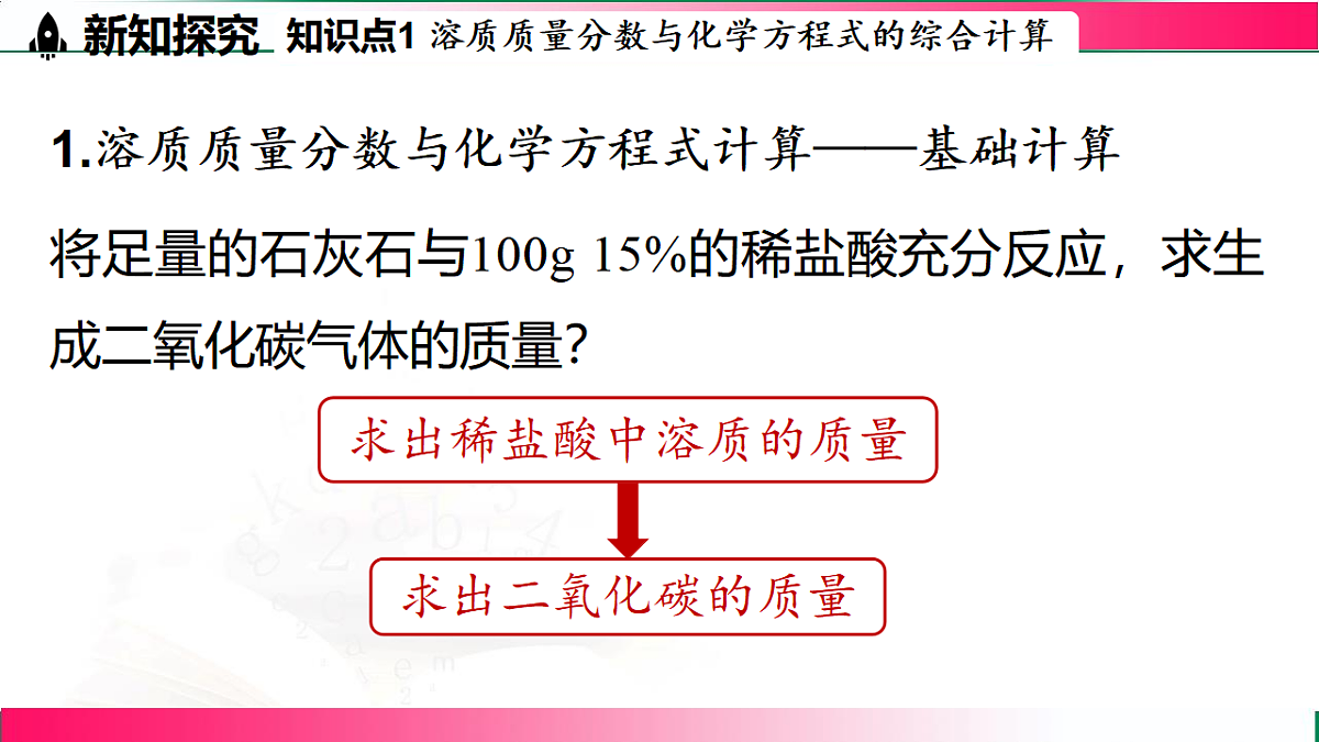 17810878第5页