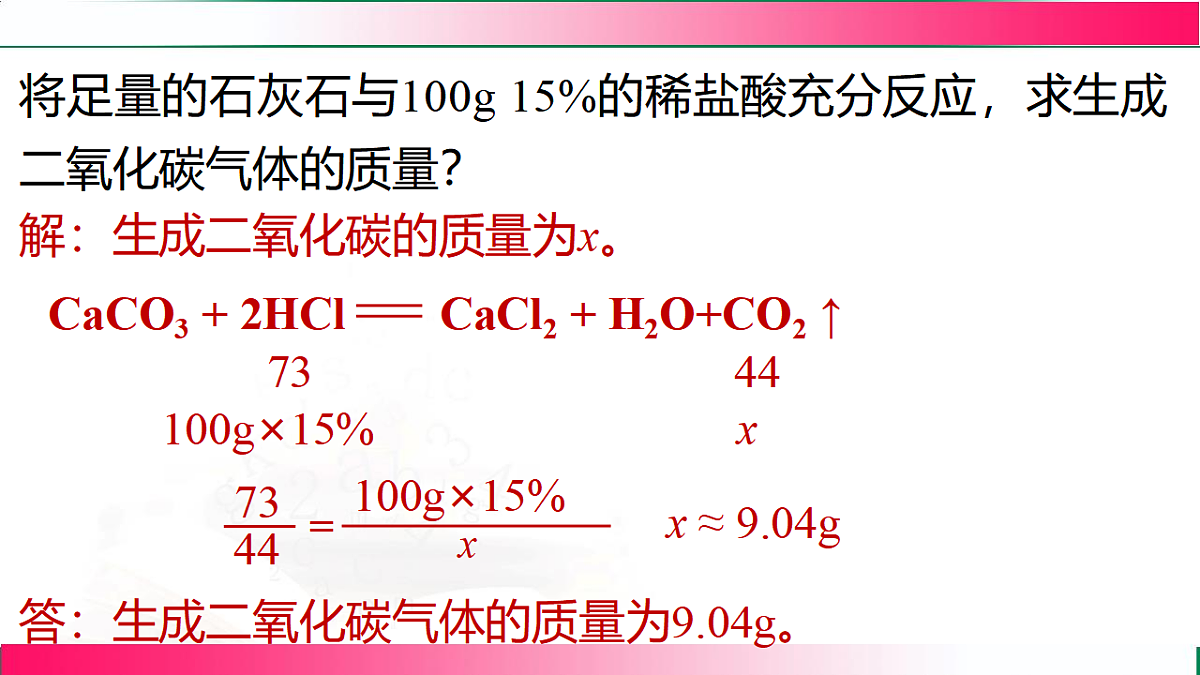 17810878第6页