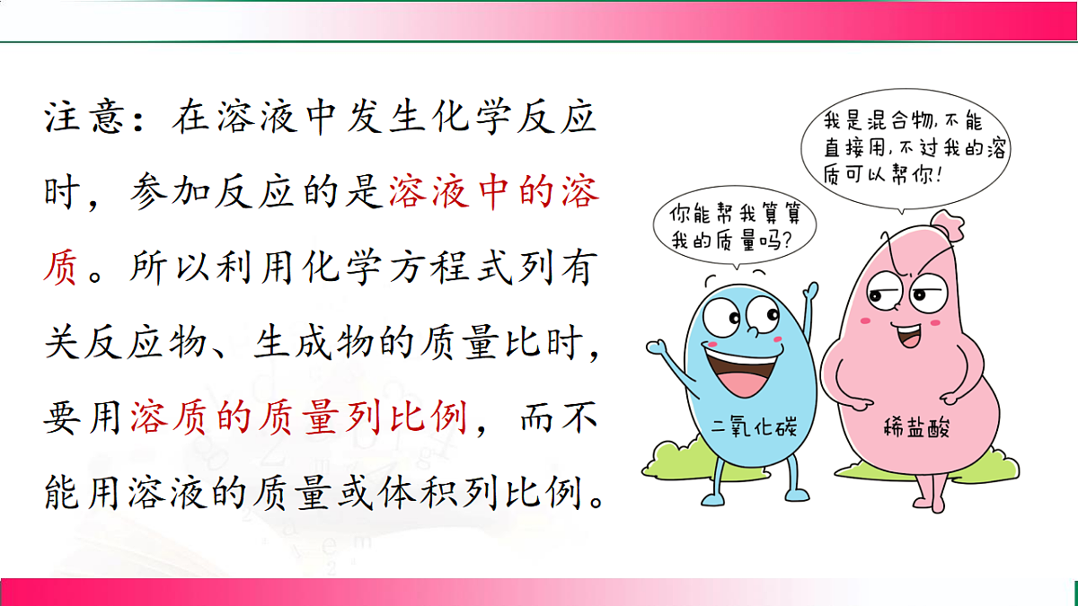 17810878第7页