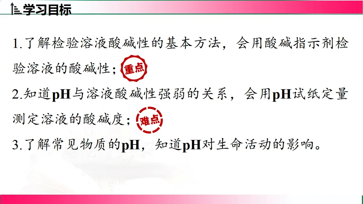 17810879第2页