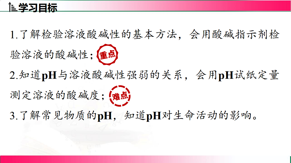 17810879第2页