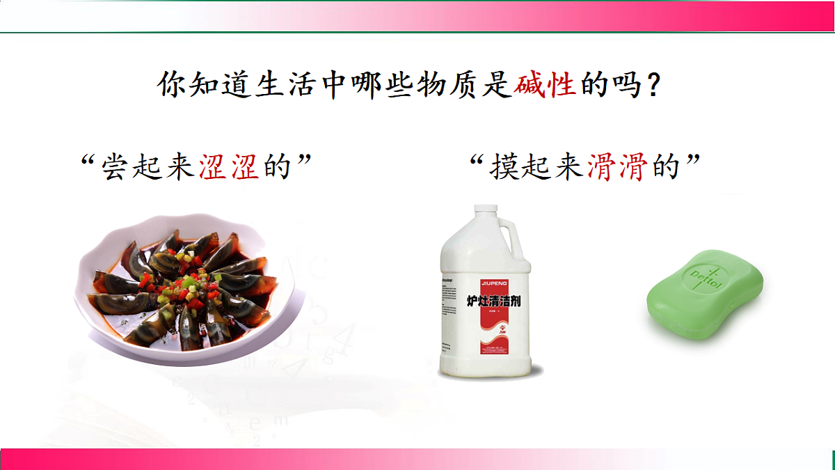 17810879第5页