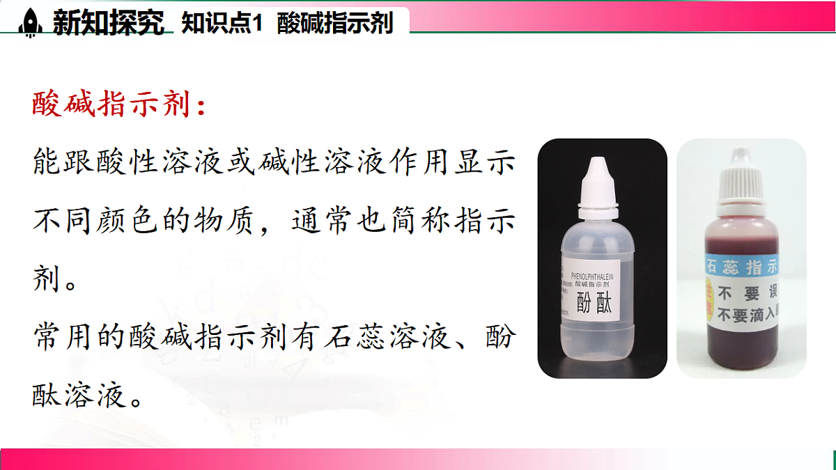 17810879第7页