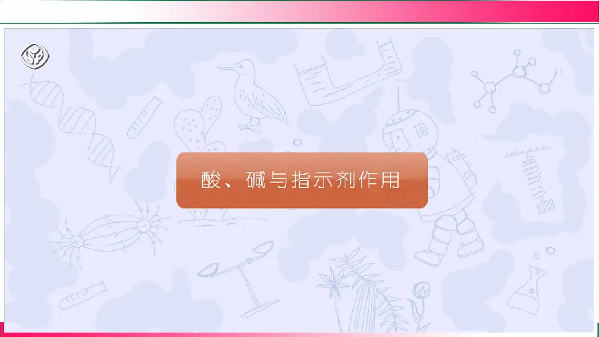 17810879第8页