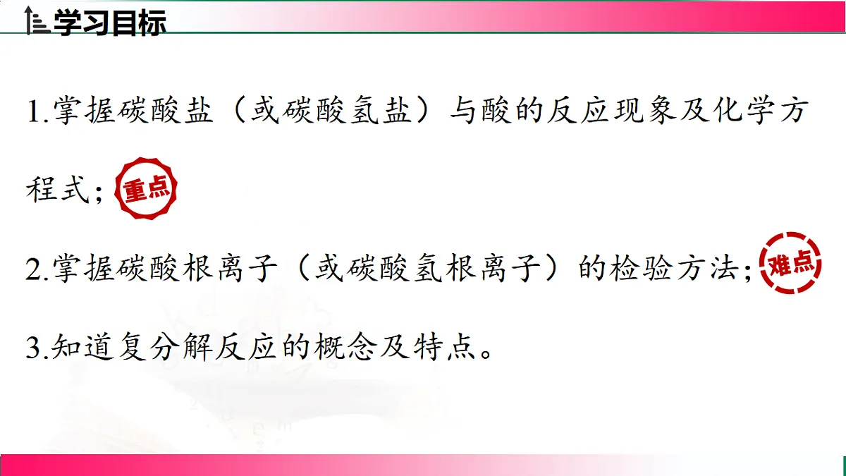 17810881第2页