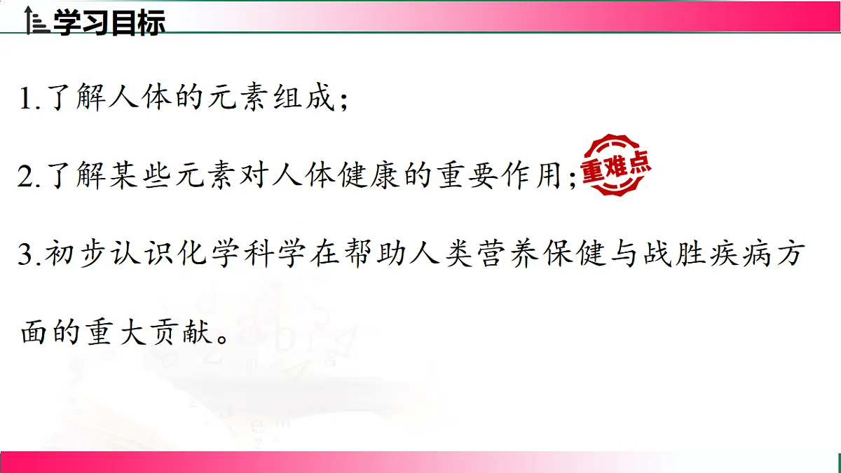 17810884第2页