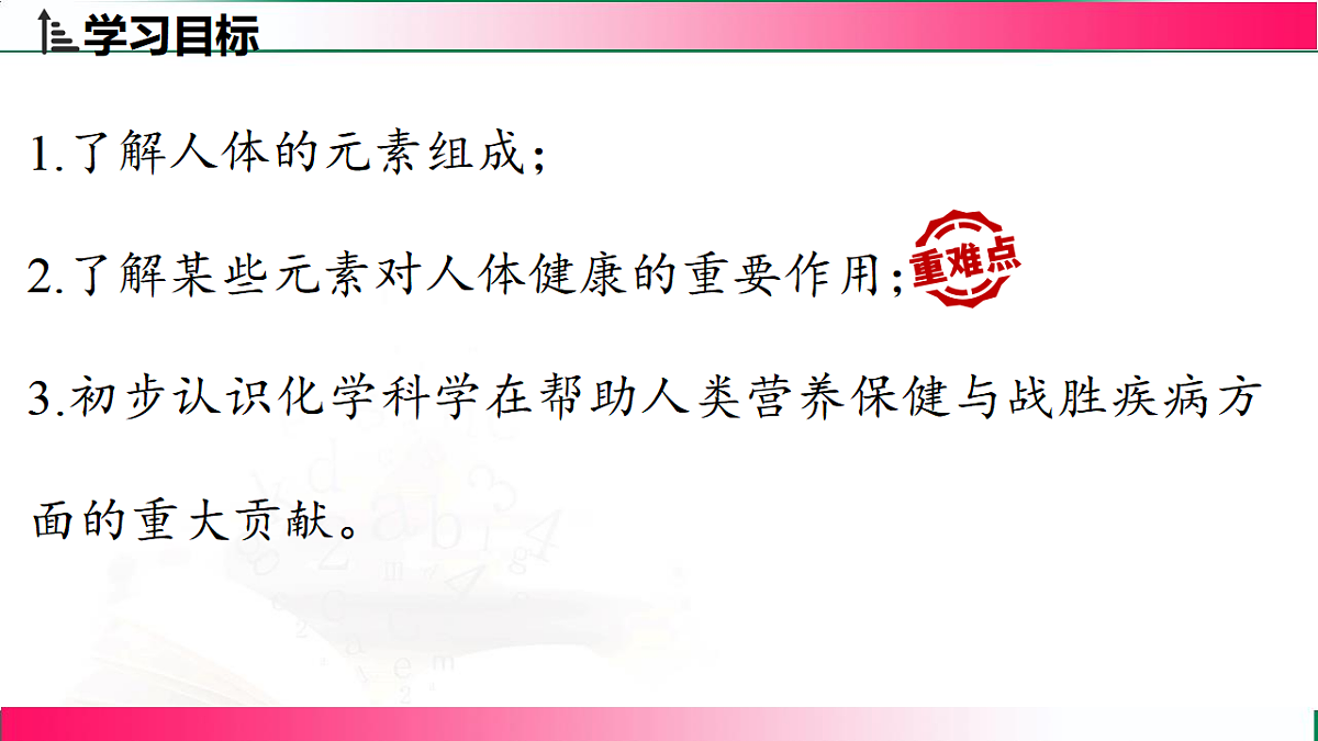 17810884第2页