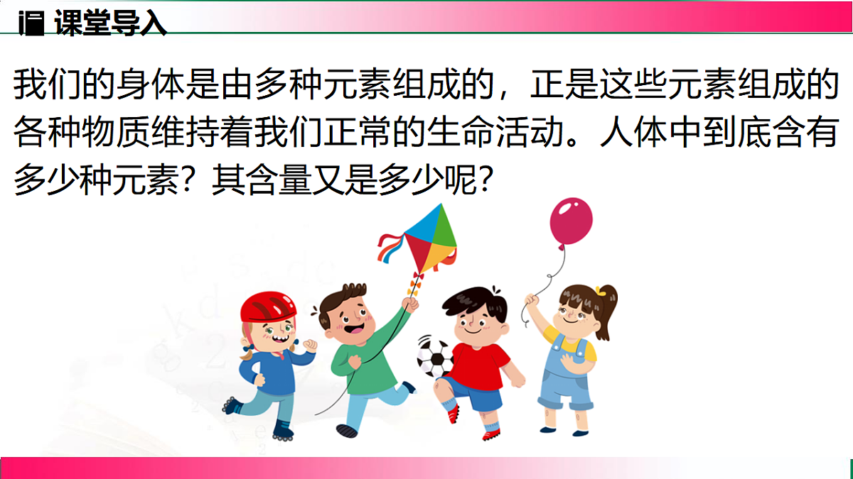 17810884第4页