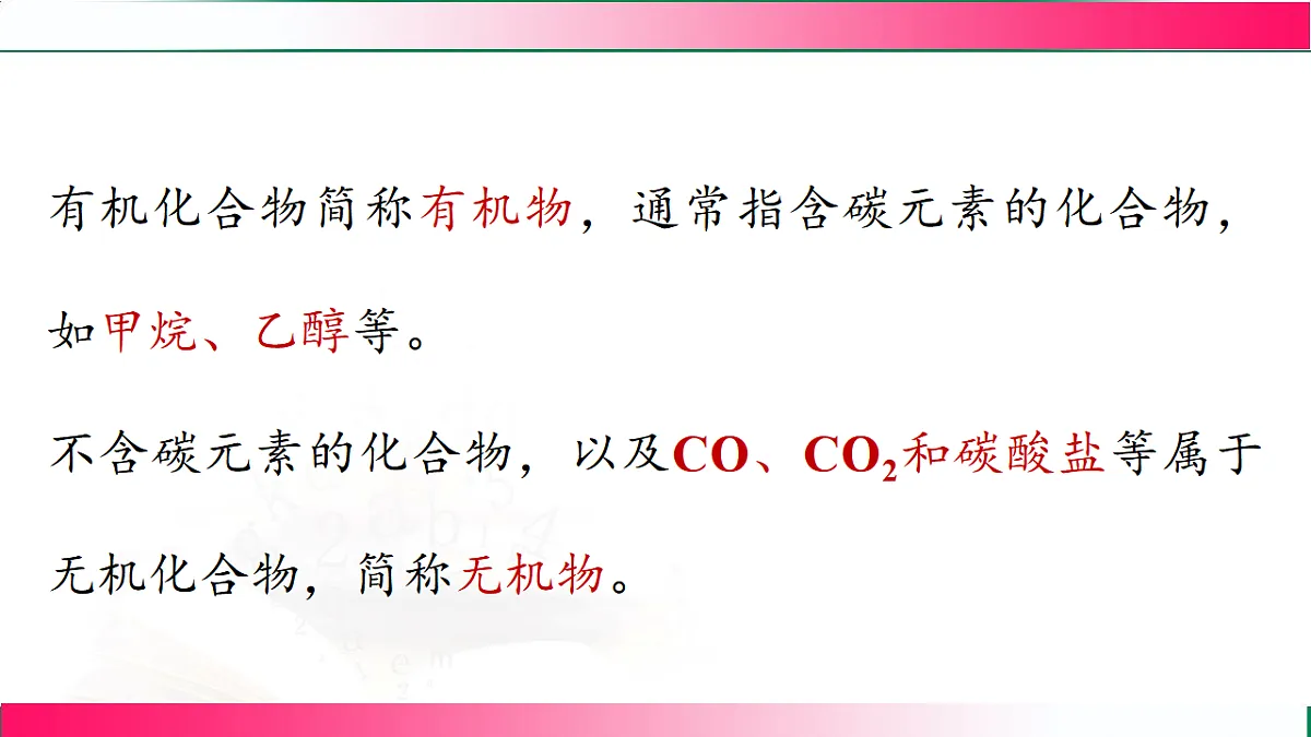 17810884第7页
