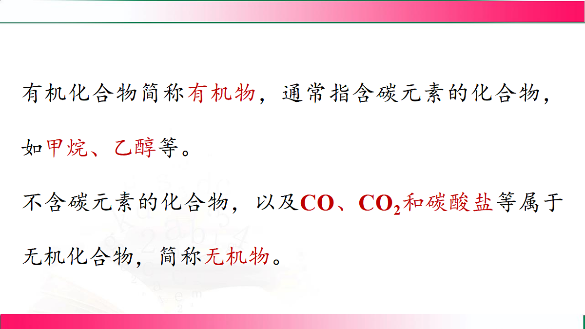 17810884第7页
