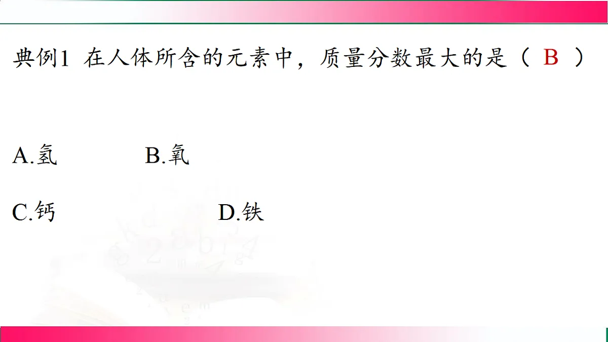 17810884第8页