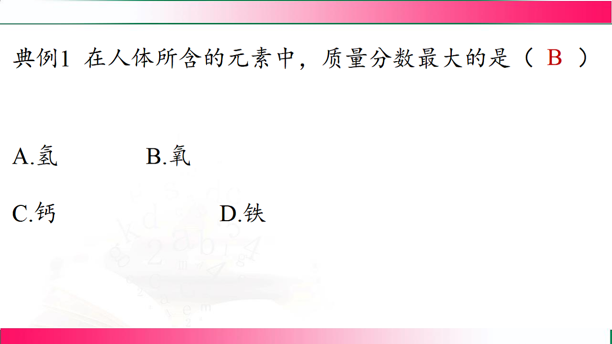 17810884第8页