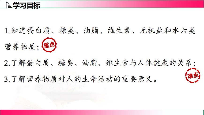 17810885第2页
