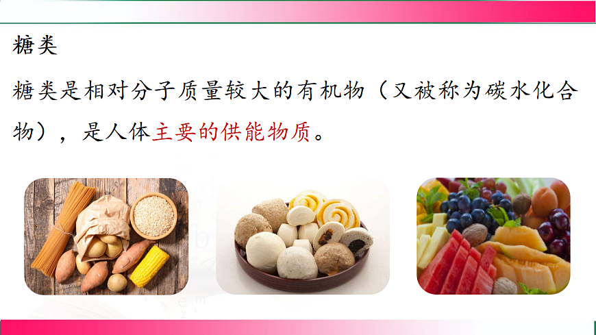 17810885第7页