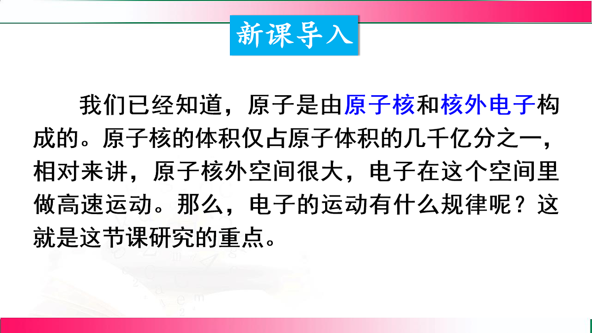 17810893第3页