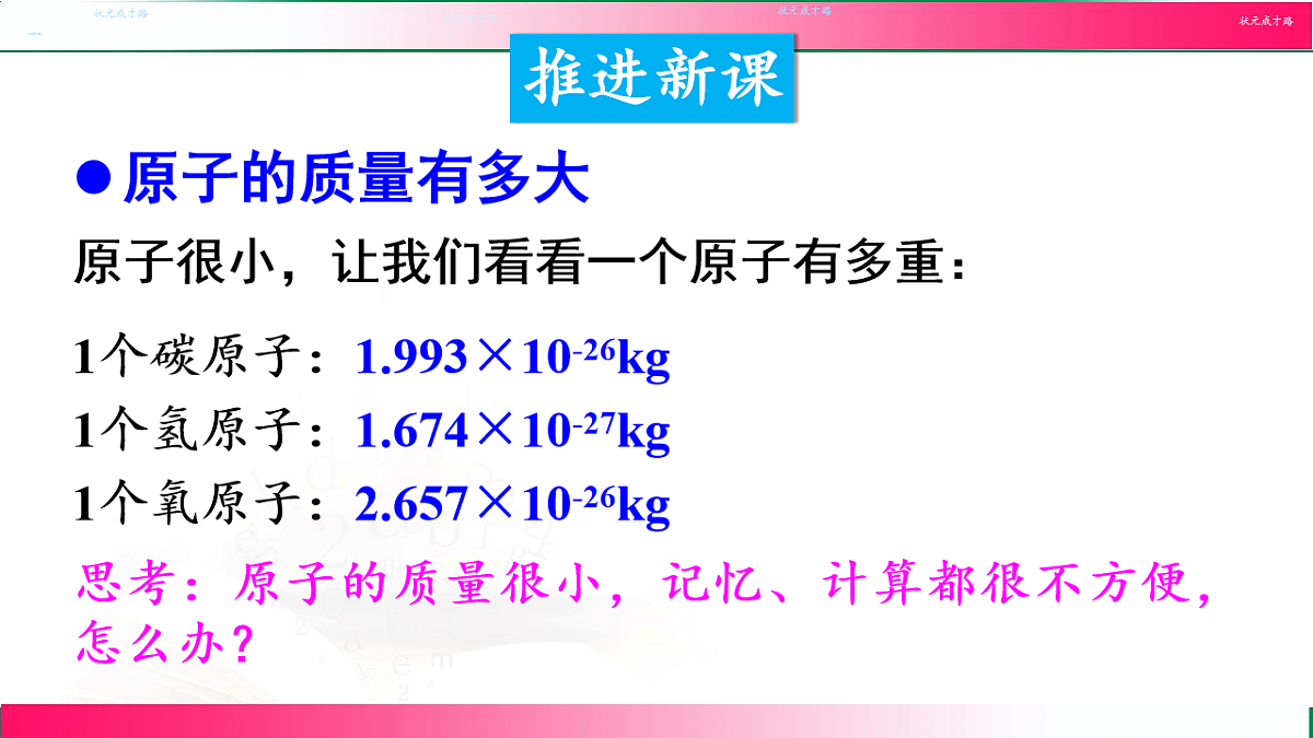 17810893第5页