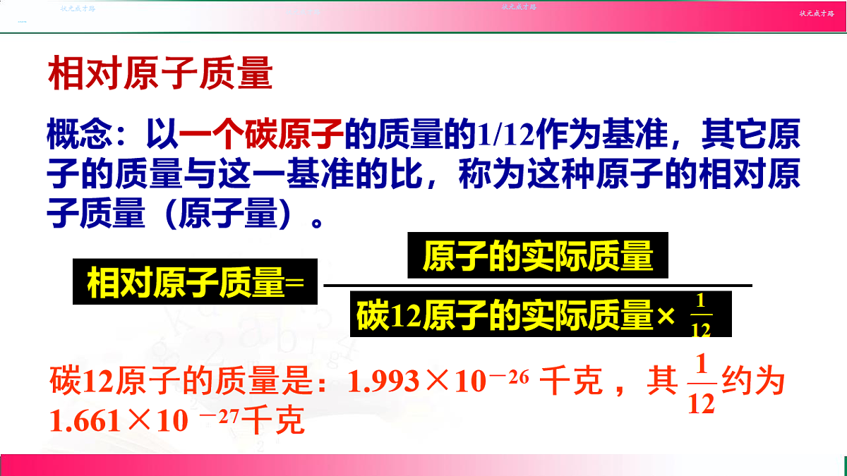 17810893第6页