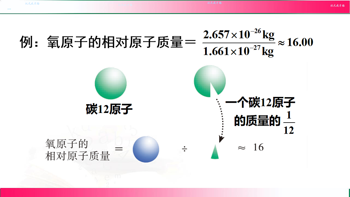 17810893第8页