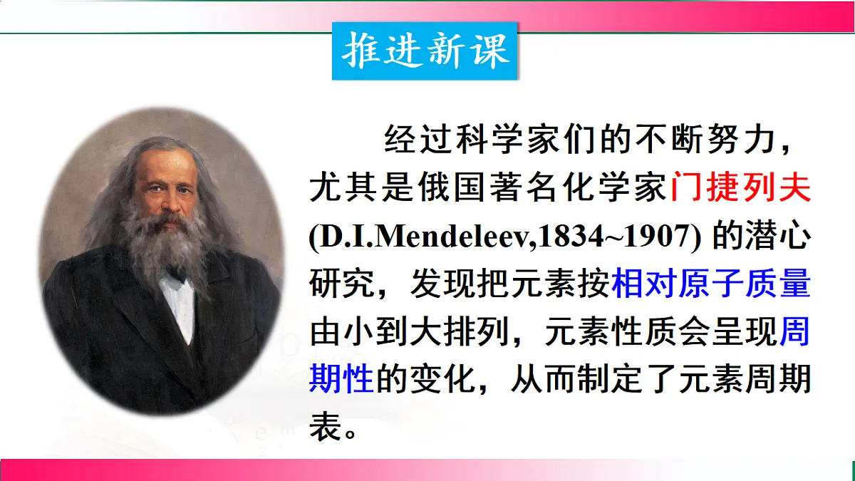 17810895第4页