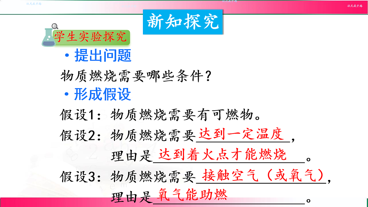 17810899第3页