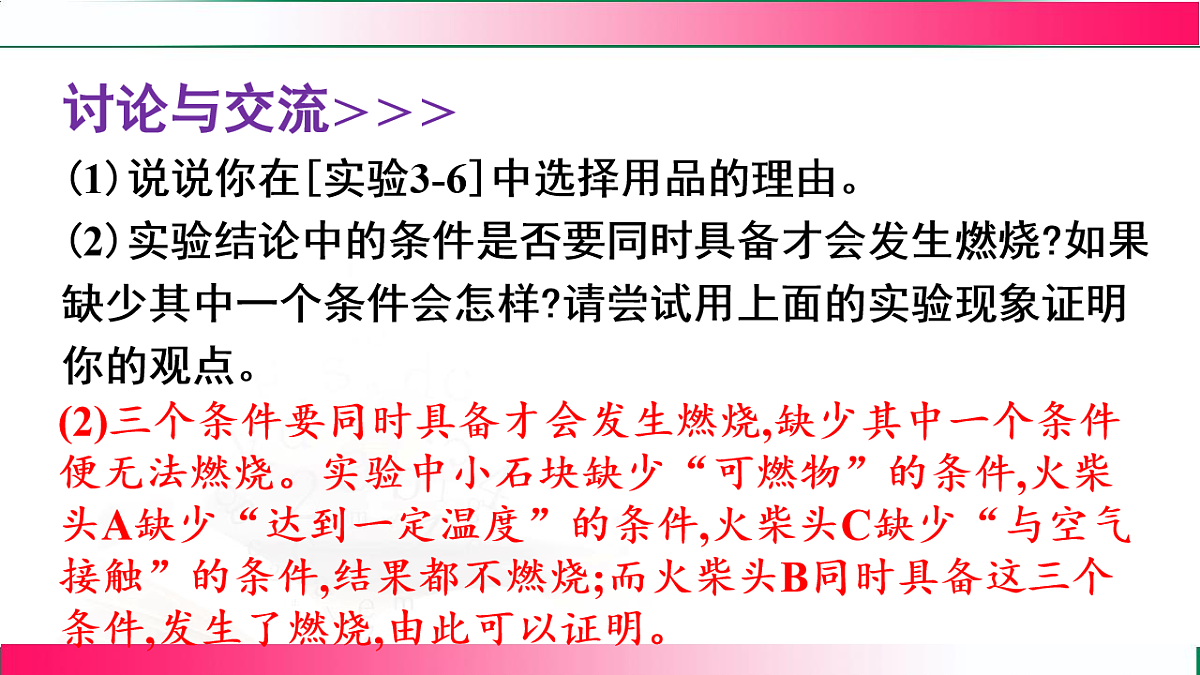 17810899第6页