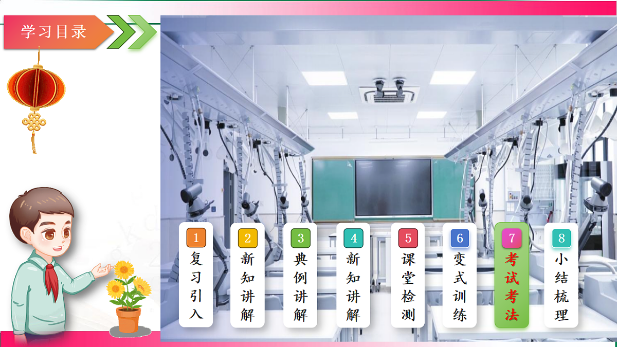 17810901第2页