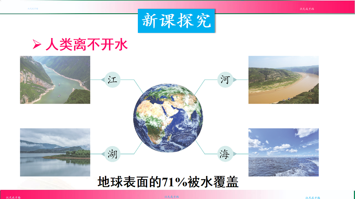 17810901第4页