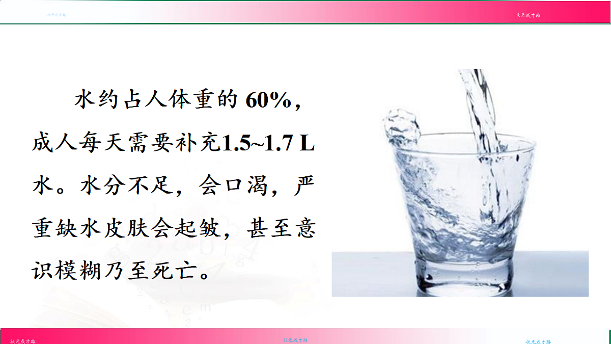 17810901第5页