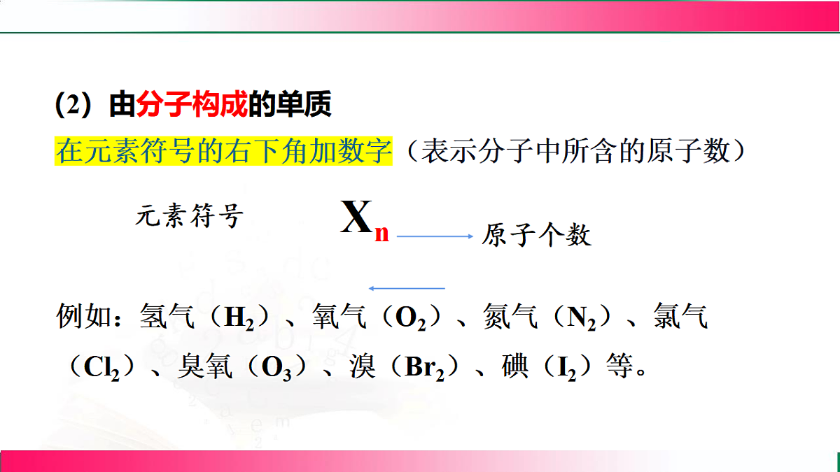 17810903第5页