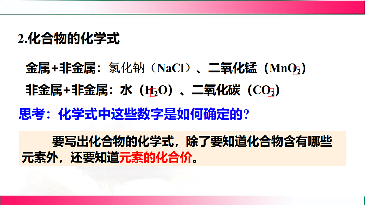 17810903第6页