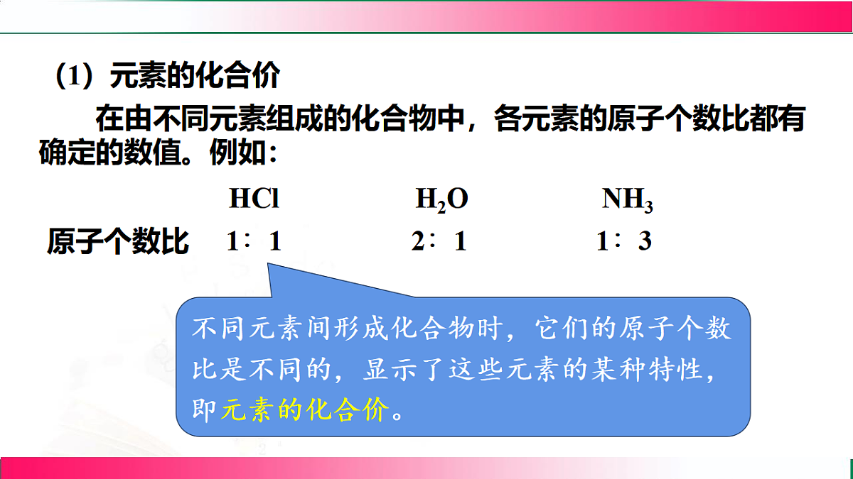 17810903第7页