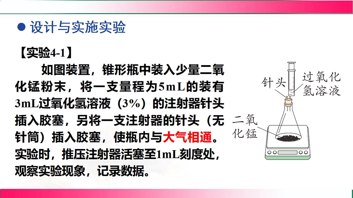 17810905第5页
