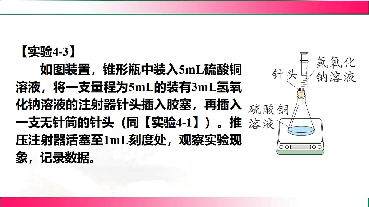 17810905第8页