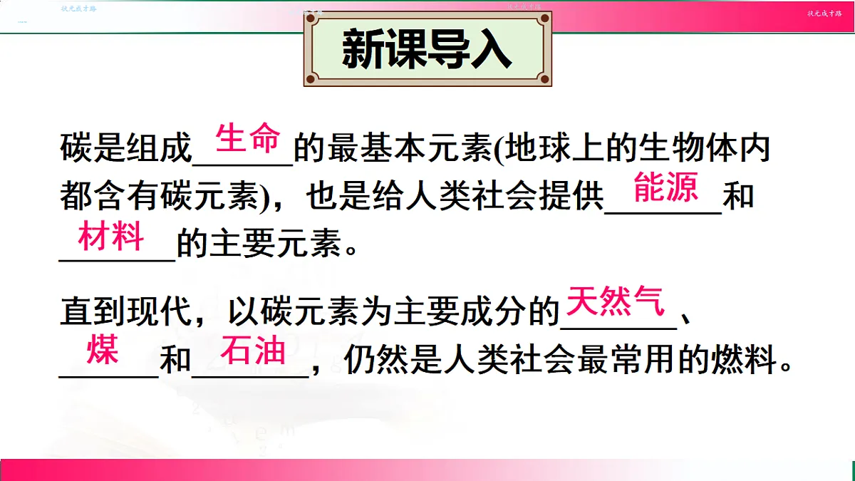 17810909第4页