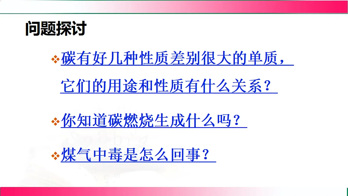 17810909第5页