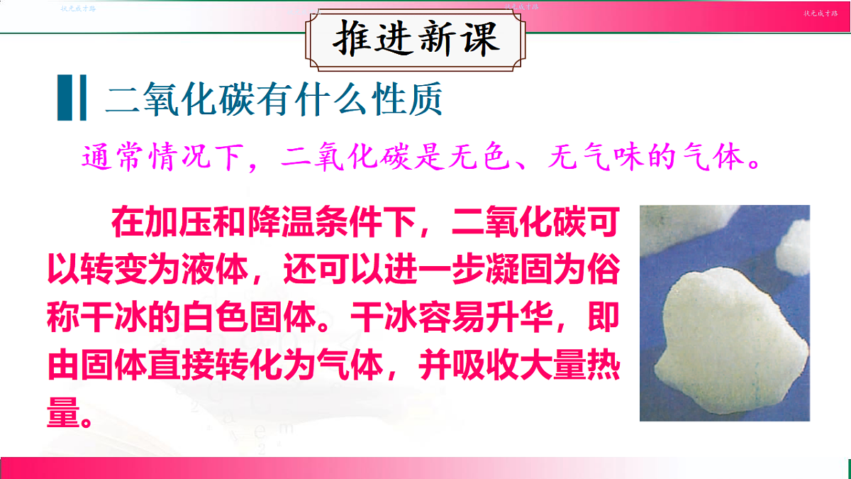 17810910第4页