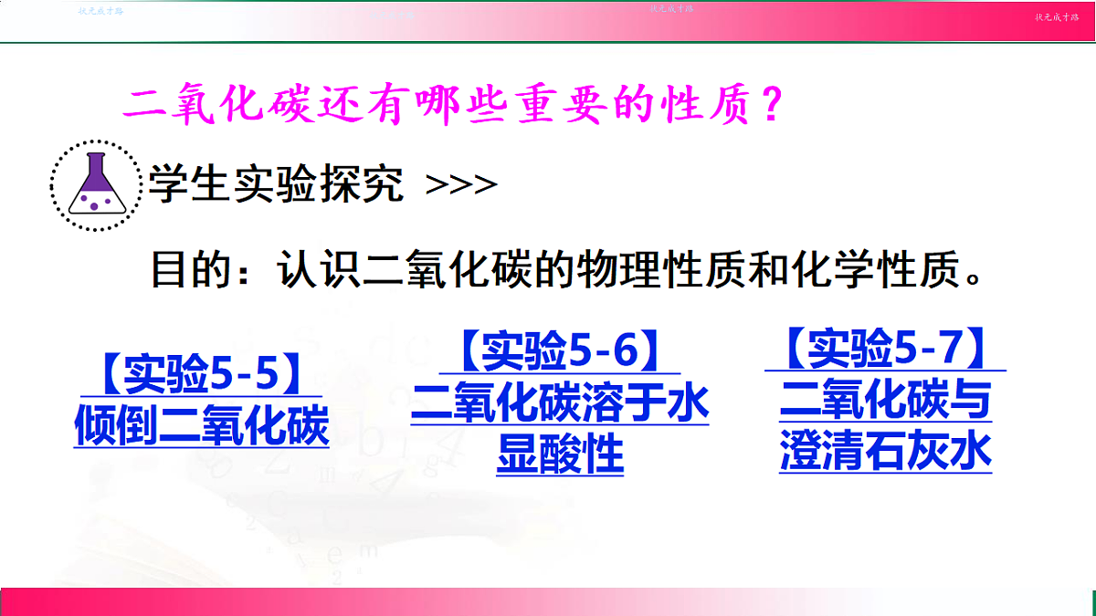 17810910第5页