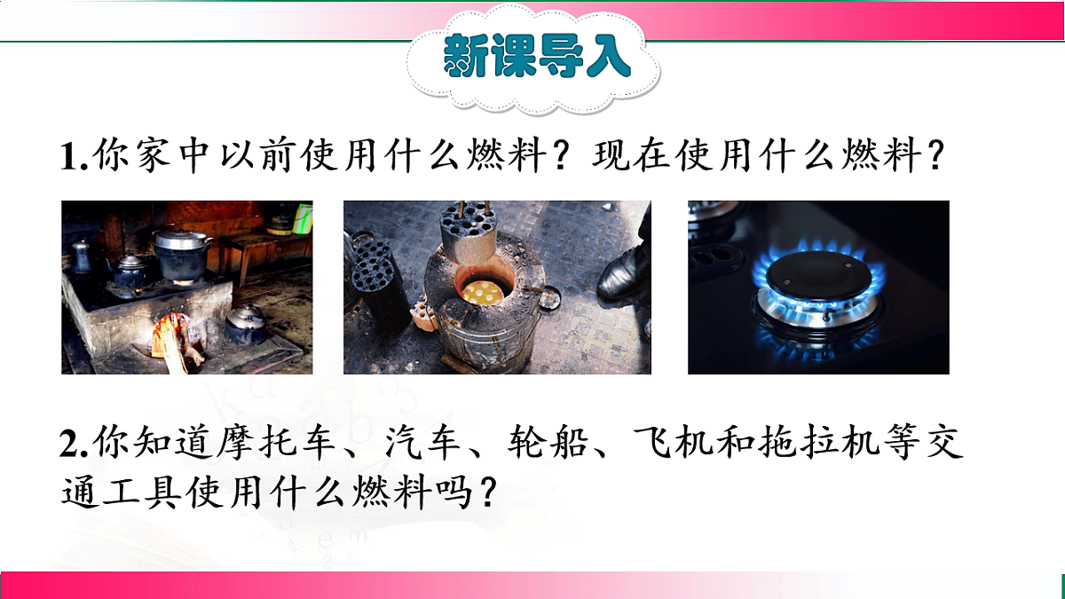 17810911第3页