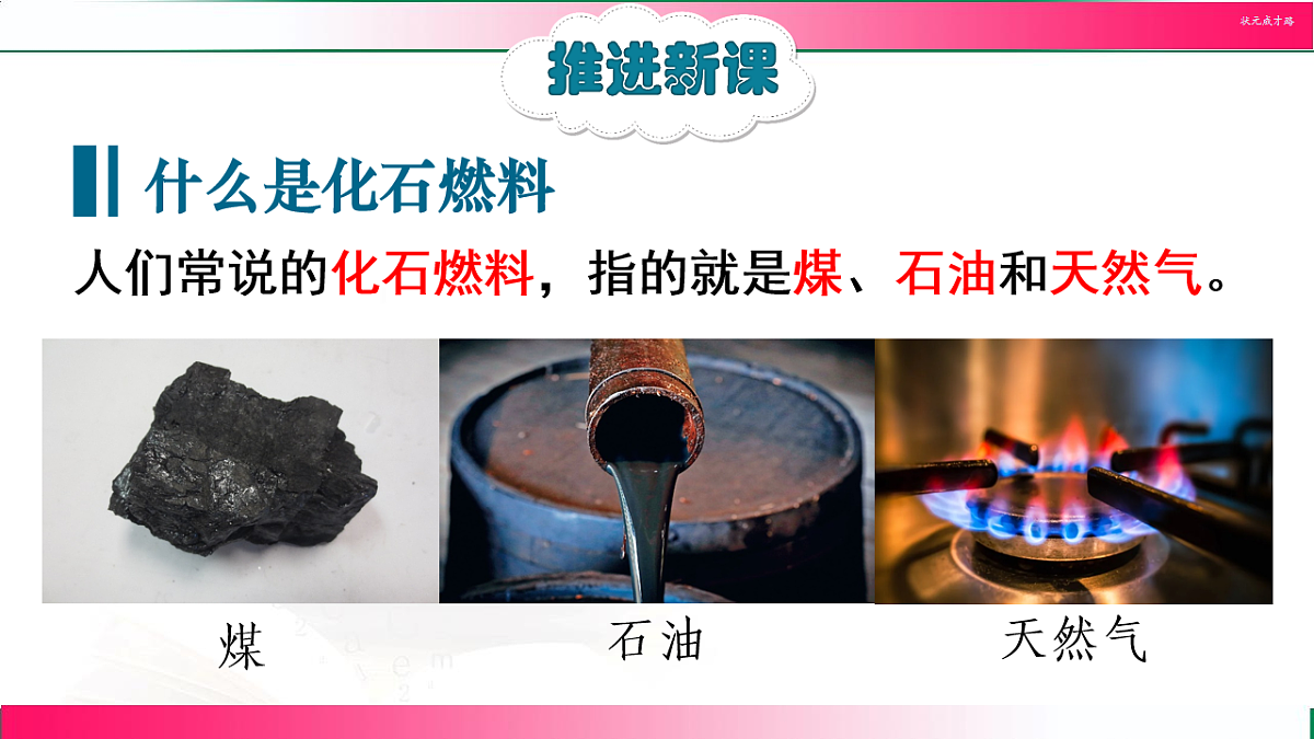 17810911第7页