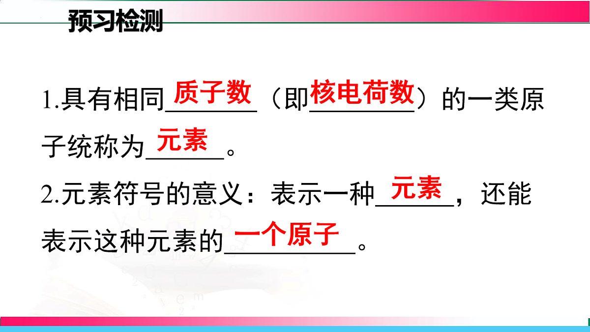 17810916第3页