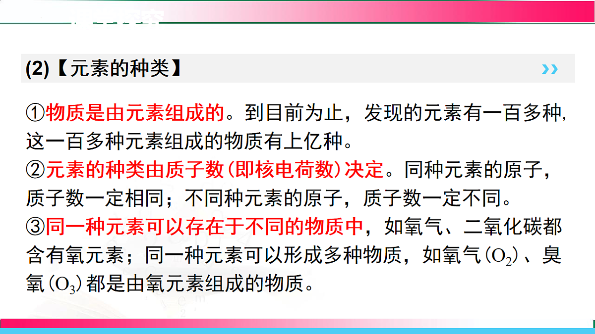 17810916第6页